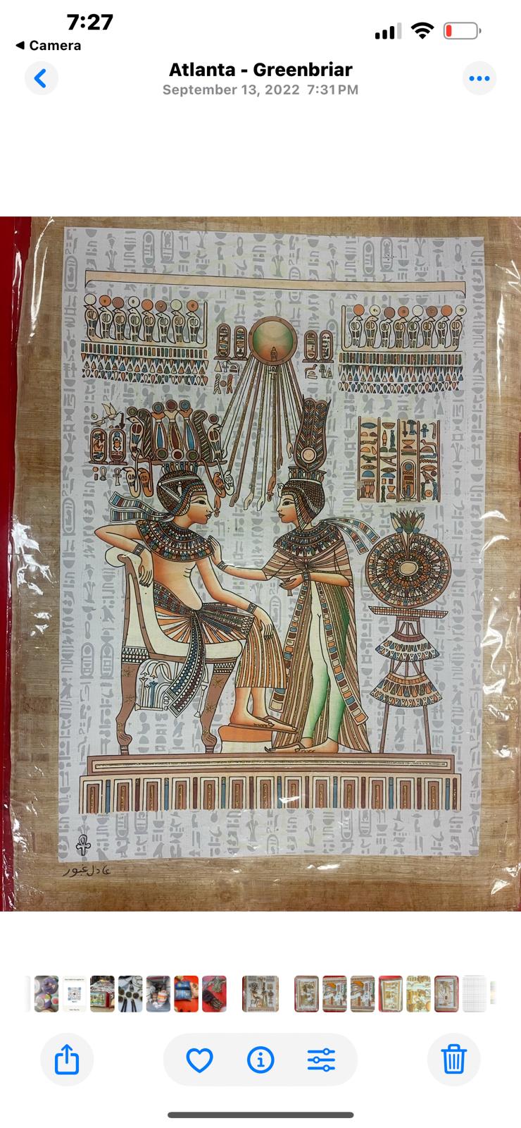 Egyptian Papyrus Art